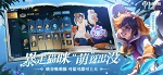 王者荣耀空白名生成器手机软件app截图