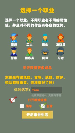 丧尸城镇求生 无限金币破解版手游app截图