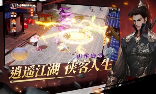 永夜无双手游app截图