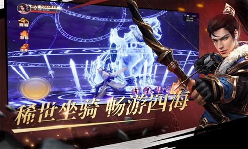 永夜无双手游app截图