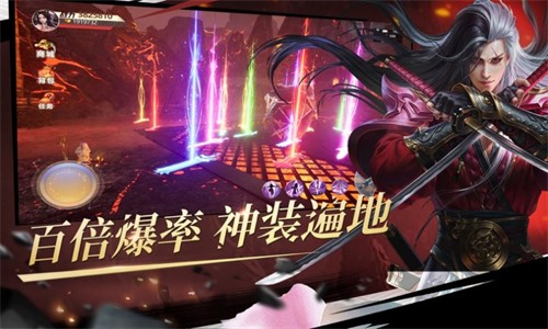 永夜无双手游app截图