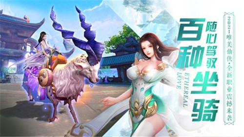 九霄玄天行手游app截图