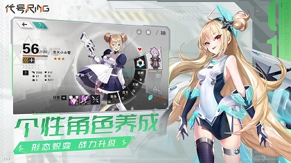 代号Ring手游app截图