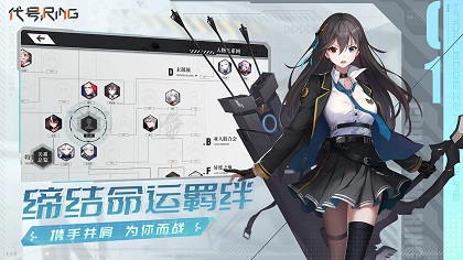 代号Ring手游app截图