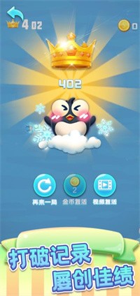 极速大逃亡手游app截图