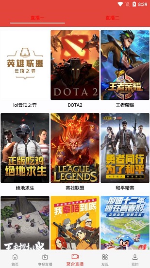 汪汪影视app 下载最新版手机软件app截图