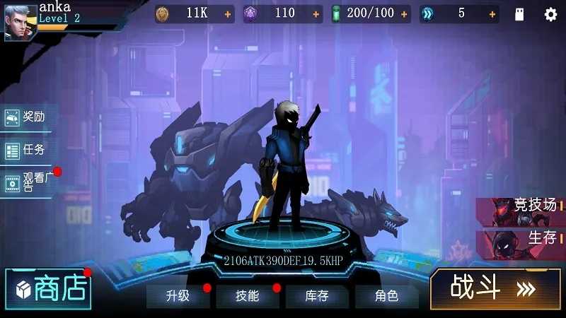 网络战士暗战传奇 中文破解版手游app截图