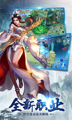 白昼传说手游app截图