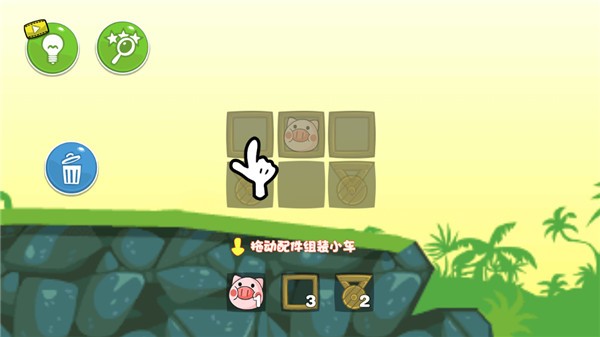 捣蛋猪游乐园手游app截图