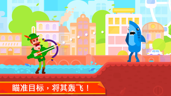 冷血射手：弓箭大师手游app截图