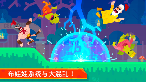 冷血射手：弓箭大师手游app截图