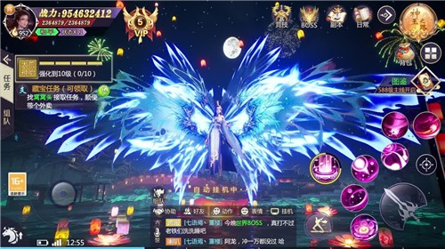 九天浩劫手游app截图