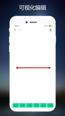 连点器 游戏专用手机软件app截图