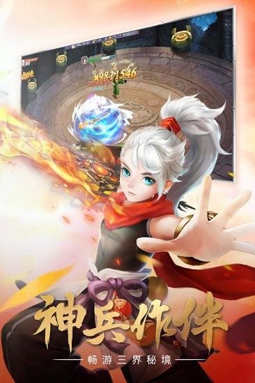 52世界手游app截图