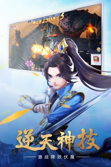 52世界手游app截图