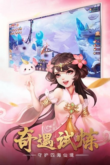 52世界手游app截图