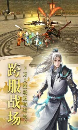 剑魂觉醒 兑换码手游app截图