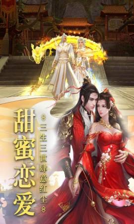 剑魂觉醒 兑换码手游app截图