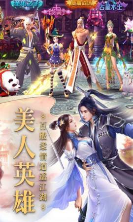 剑魂觉醒 兑换码手游app截图