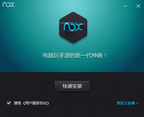 手机模拟器手机软件app截图