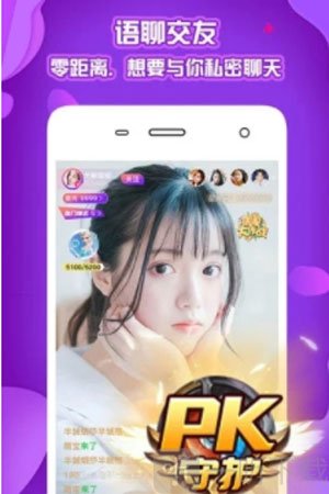 仙人掌视频app 免费版手机软件app截图