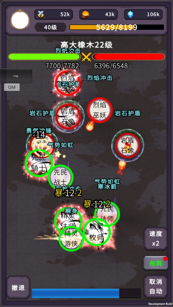 漫漫家族之旅手游app截图