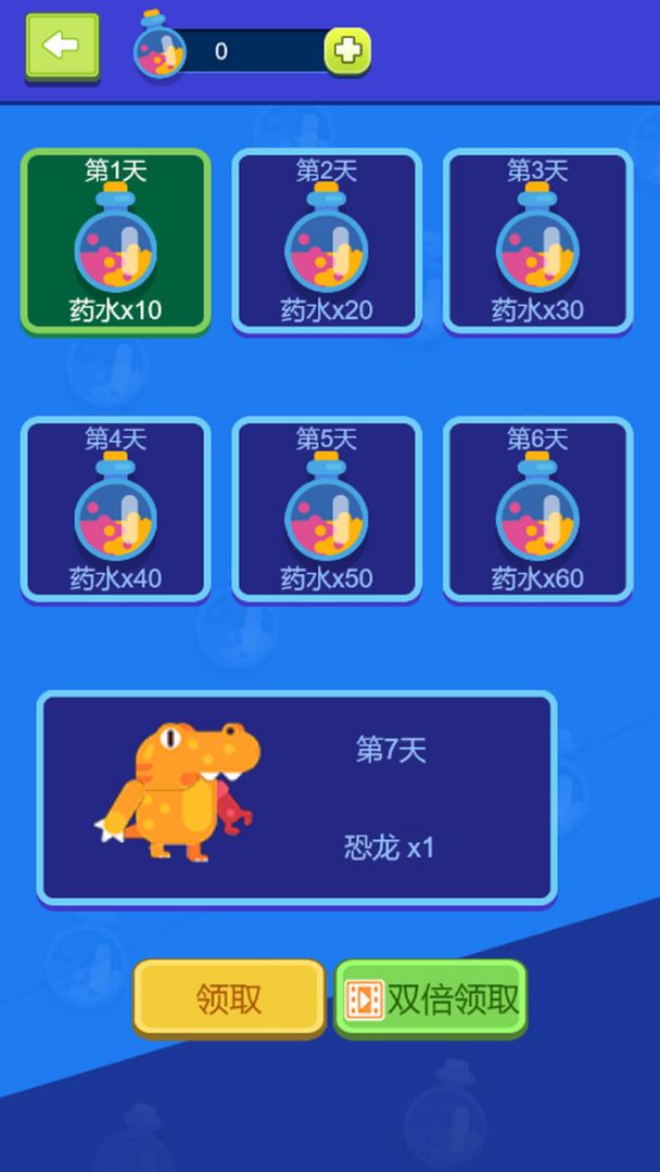 实验室大逃亡手游app截图
