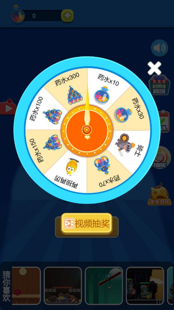 实验室大逃亡手游app截图