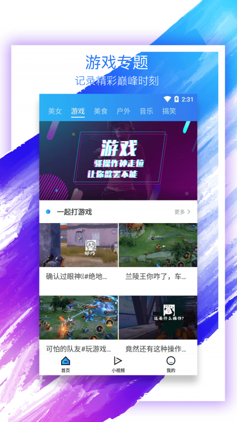 麻花影视大全 1.6.0版手机软件app截图