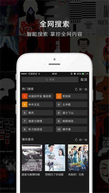 象塔影视 4.0版手机软件app截图