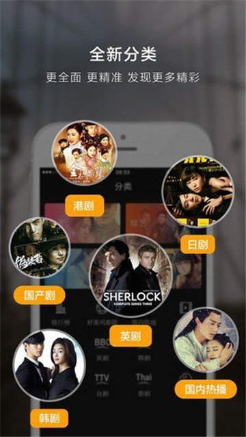 象塔影视 4.0版手机软件app截图