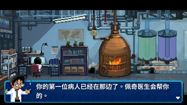 节奏医生 官方版手游app截图