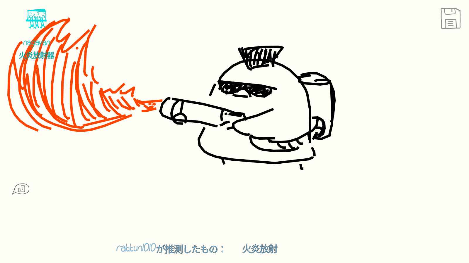 draw&guess 手机版手游app截图