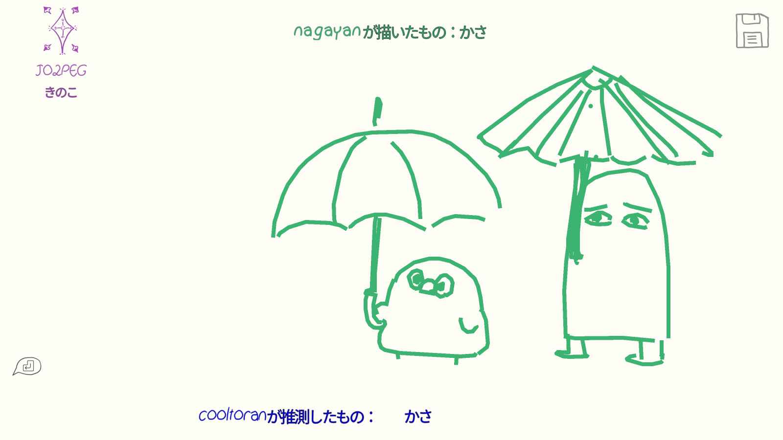 draw&guess 手机版手游app截图