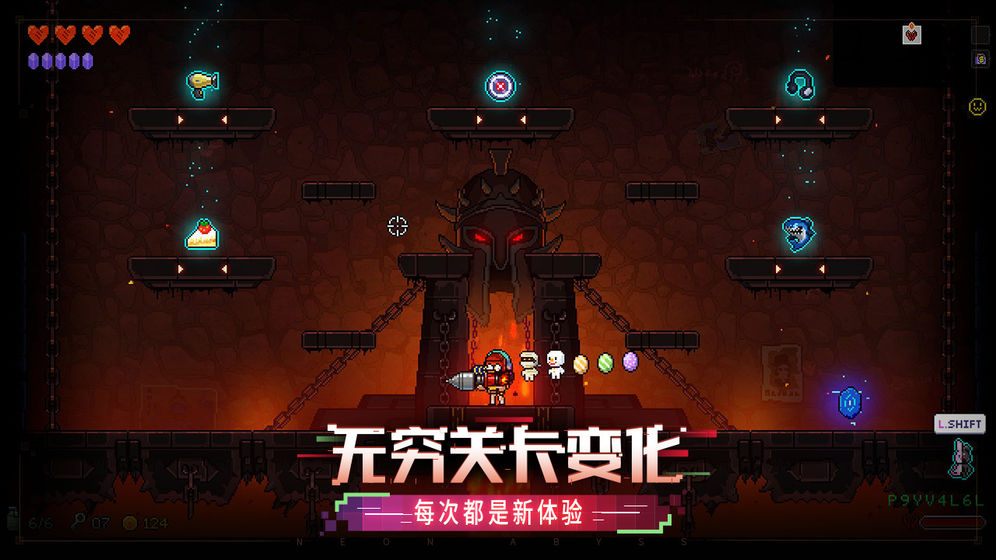 霓虹深渊:无限手游app截图