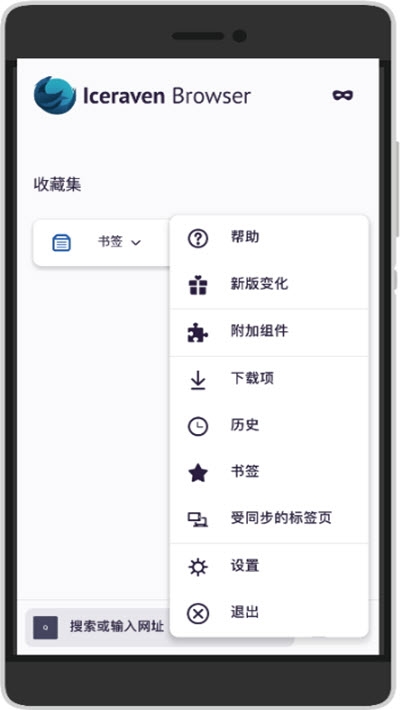 iceraven浏览器手机软件app截图