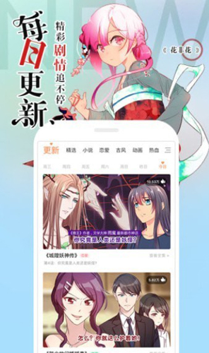 嘶哩嘶哩 s站最新手机软件app截图