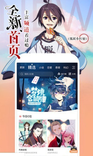 嘶哩嘶哩 s站最新手机软件app截图