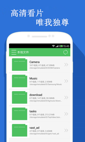 飞天影视 最新版手机软件app截图