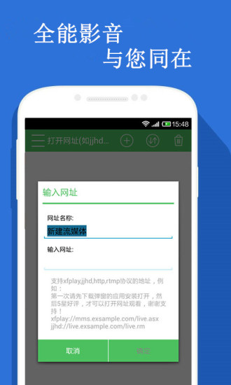 飞天影视 最新版手机软件app截图