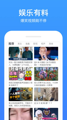 飘雪影视 免费观看手机软件app截图