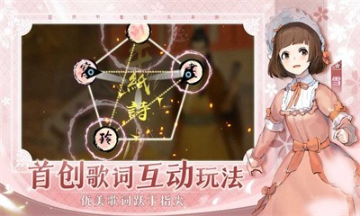 阳春艺曲山清水秀手游app截图