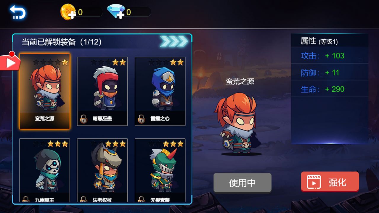 疯狂决斗手游app截图