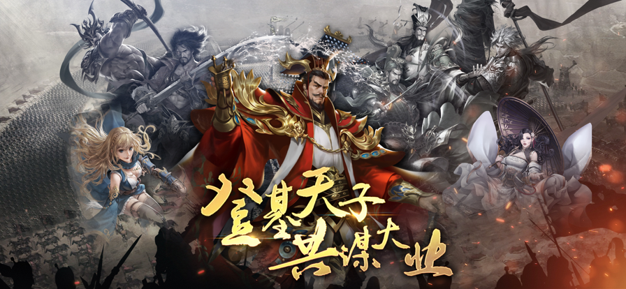 三国志模拟战手游app截图