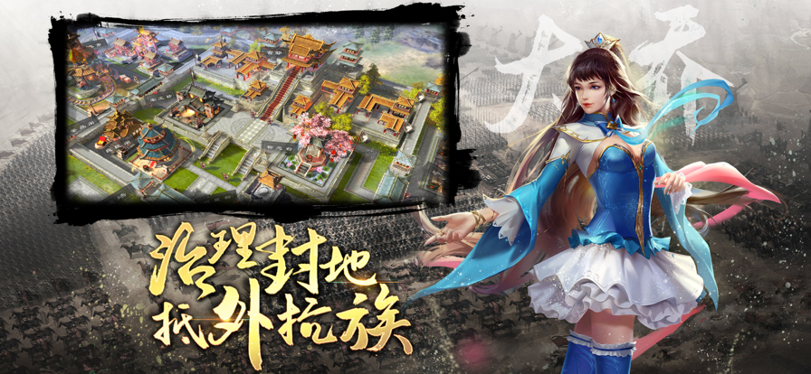 三国志模拟战手游app截图