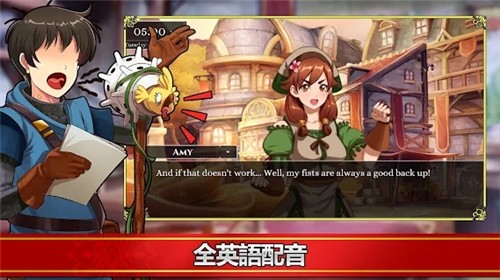 小兵求爱记手游app截图
