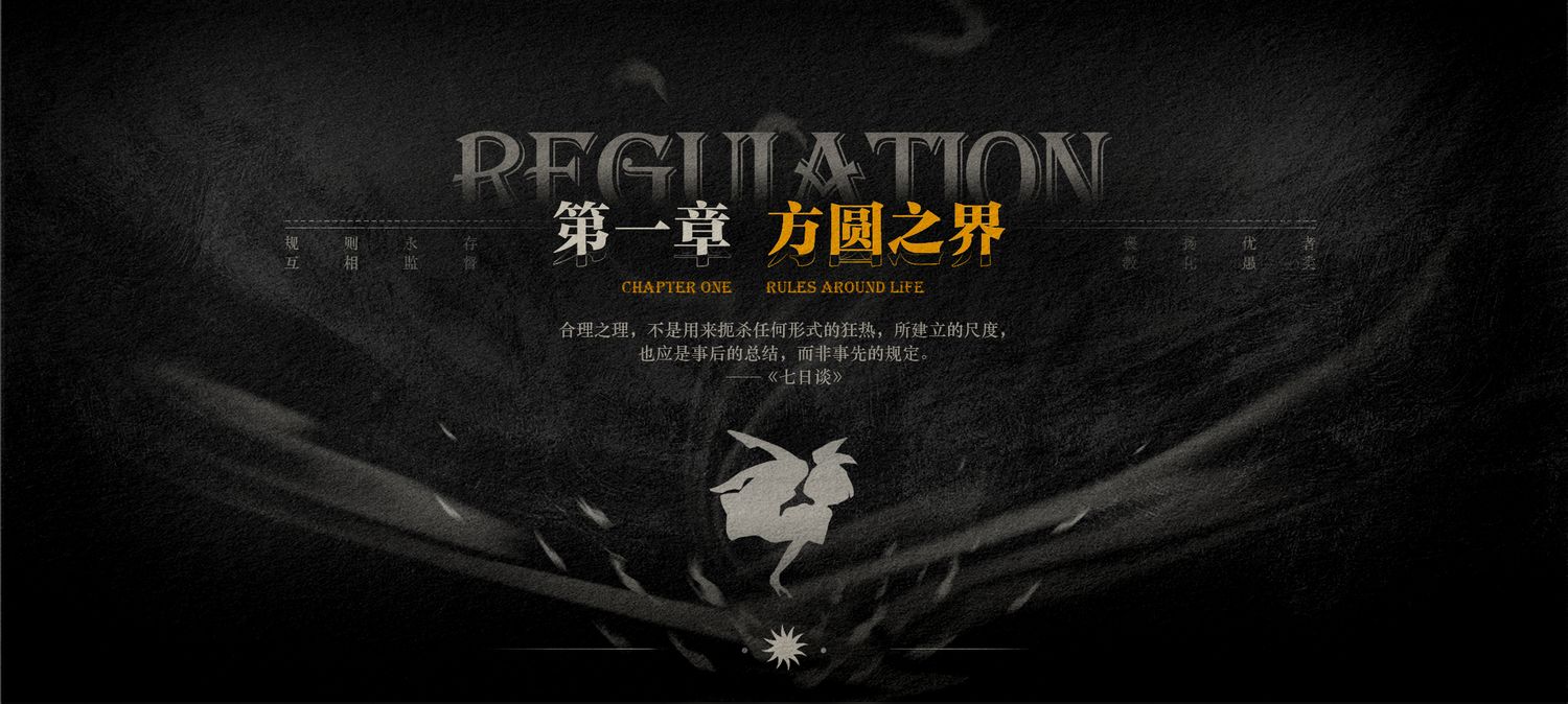 Lost：未至之境手游app截图