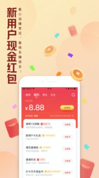 QQ阅读 最新版手机软件app截图