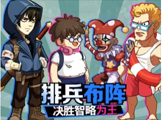 夺笋总动员手游app截图