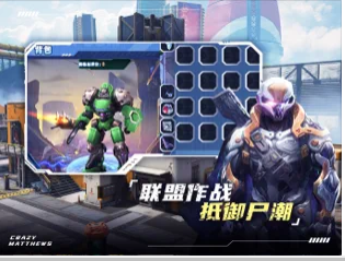 枪手人生手游app截图